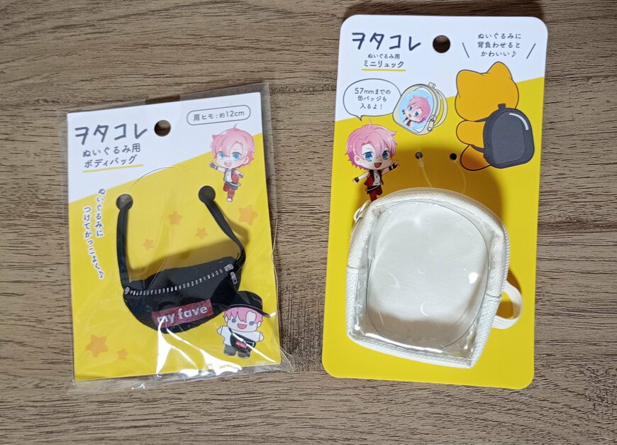 出所：筆者撮影（セリア、SJI-13464 ぬい用ボディバッグ ヲタコレ・SJI-52550 ヲタコレ ミニリュック）