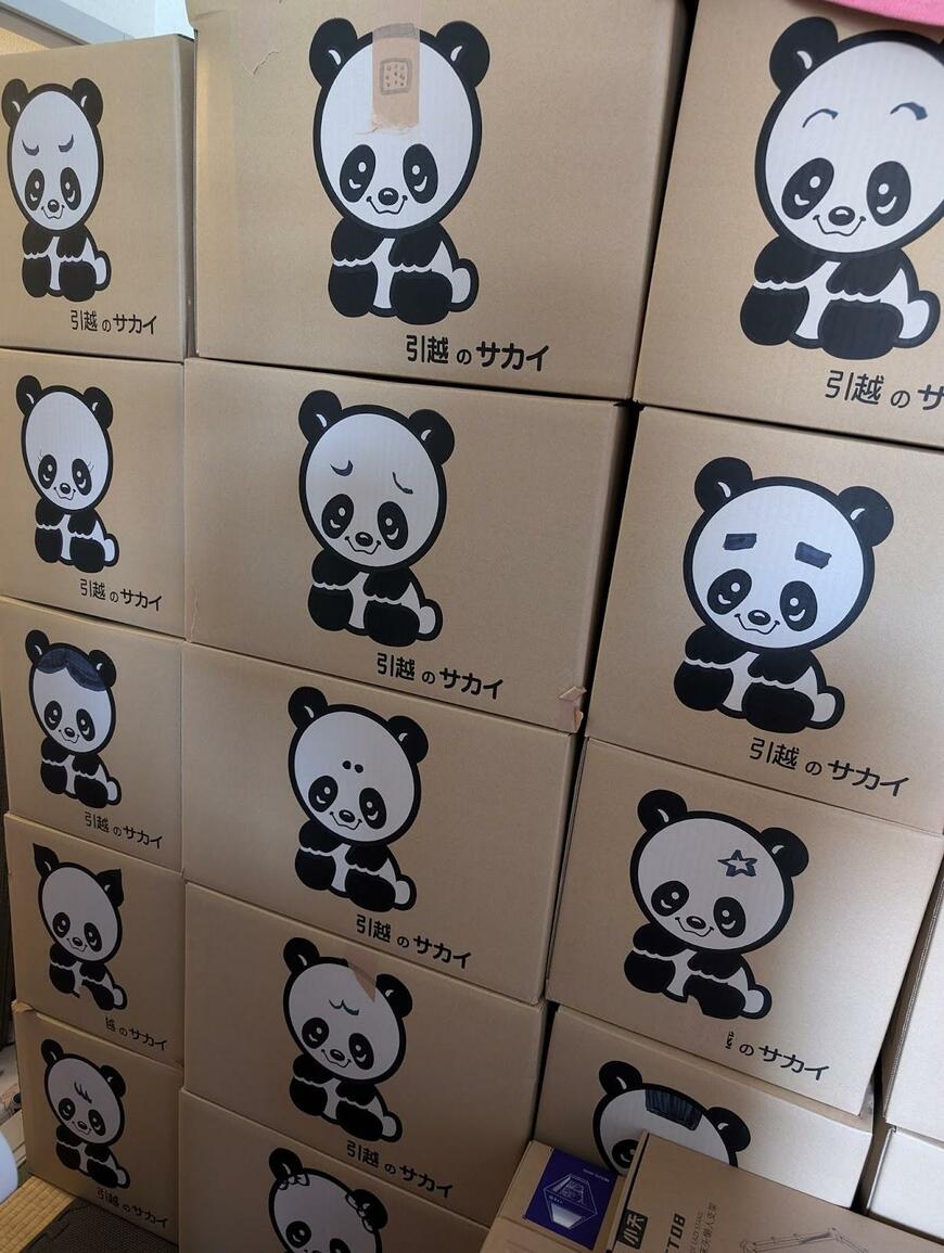 出所：@honamero777