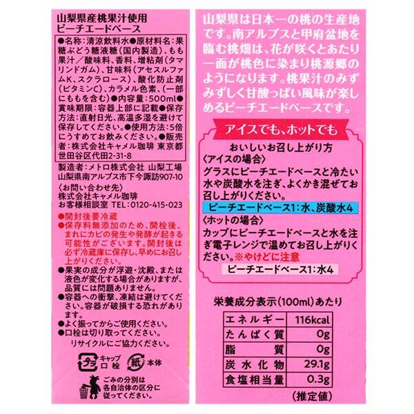 画像出典：すべて「カルディ公式」