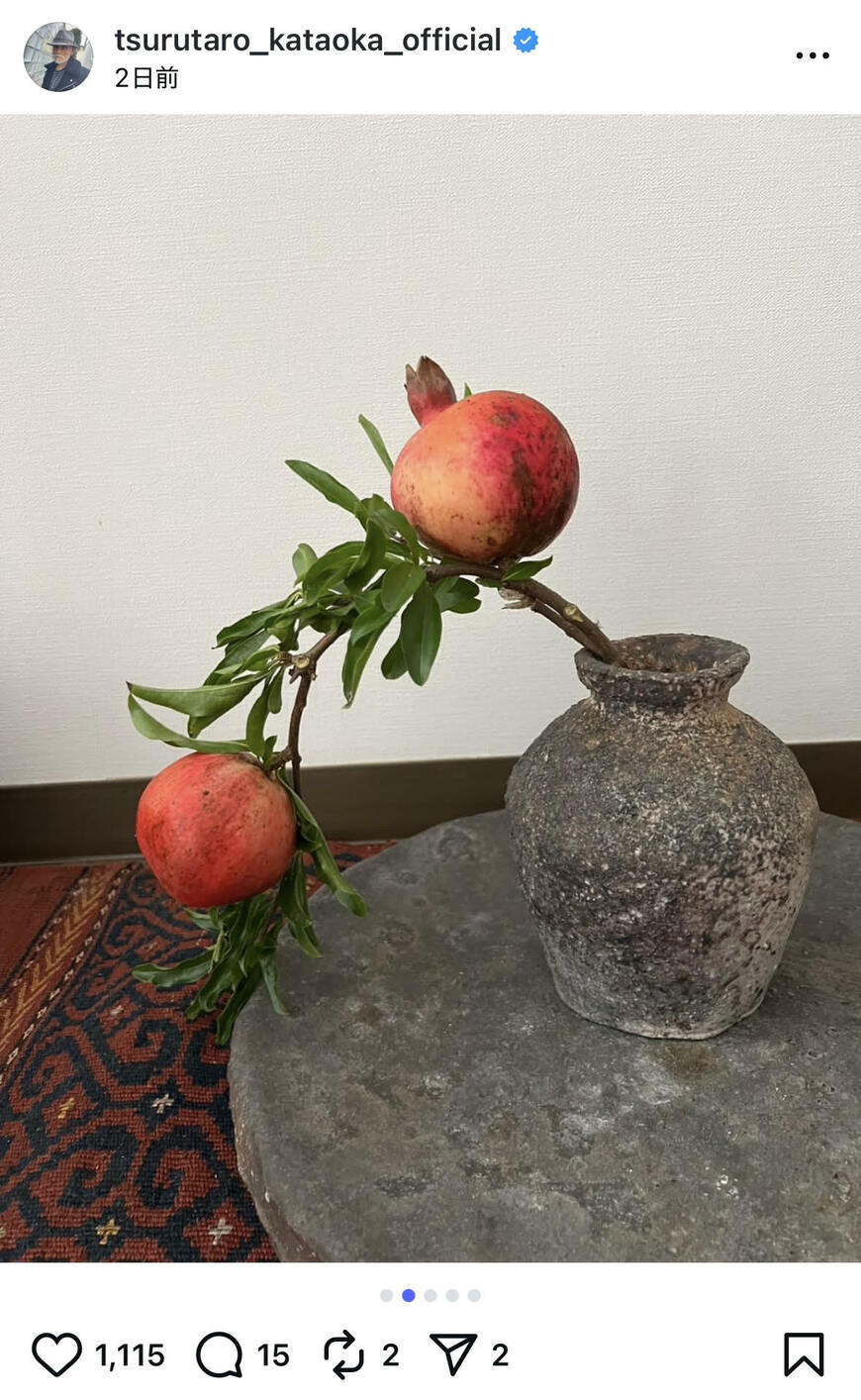 出所：片岡鶴太郎のInstagram（＠tsurutaro_kataoka_official）参照日：2025年10月28日