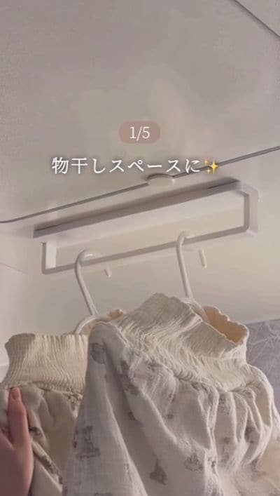 出所：@nako.room_