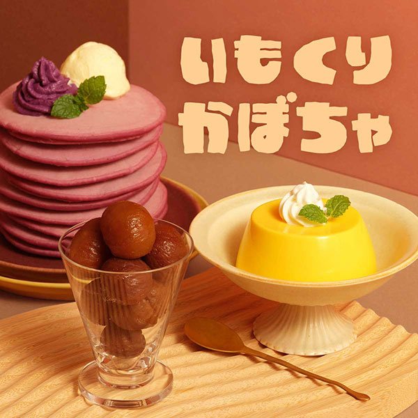 画像出典：カルディコーヒーファーム公式