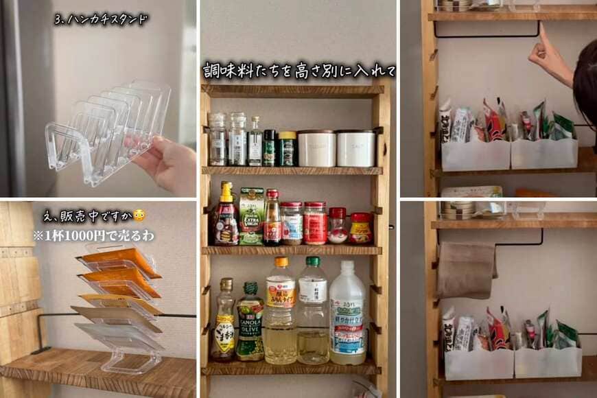 出所：@aico_kurashi_