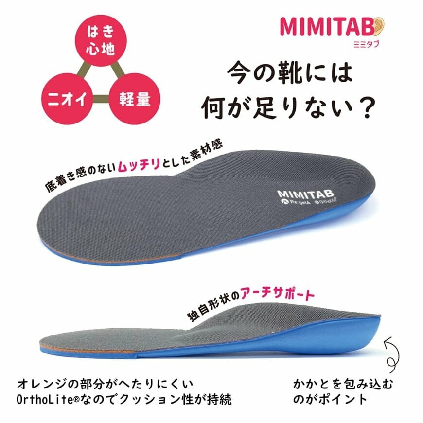 画像出所：ワークマン公式サイト