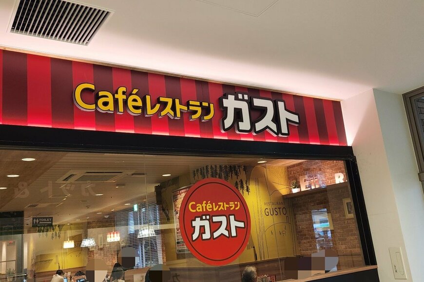 出所：筆者撮影