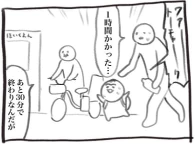 出所：@inu_eat_inu