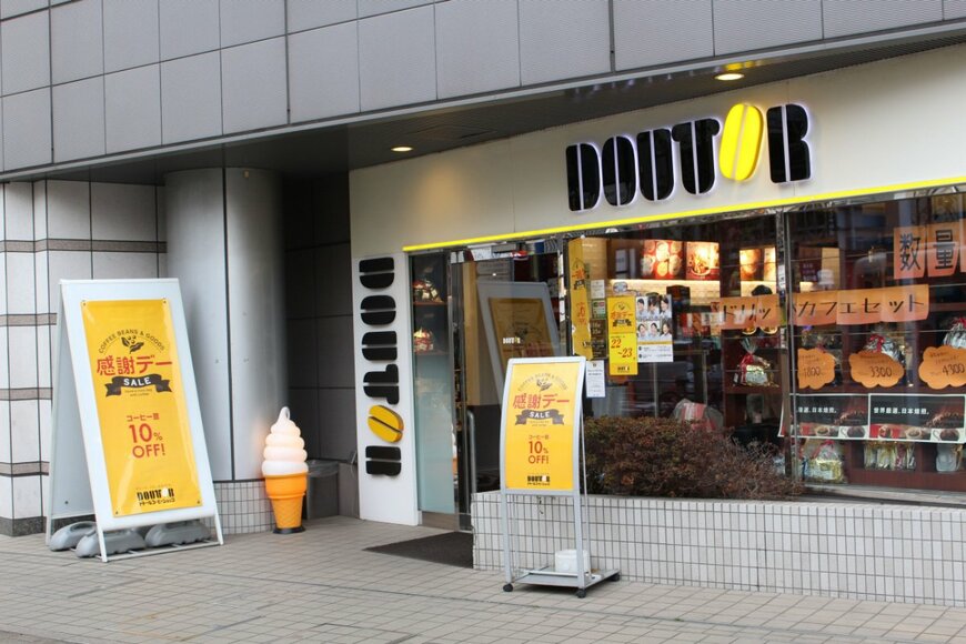 Ned Snowman/shutterstock.com