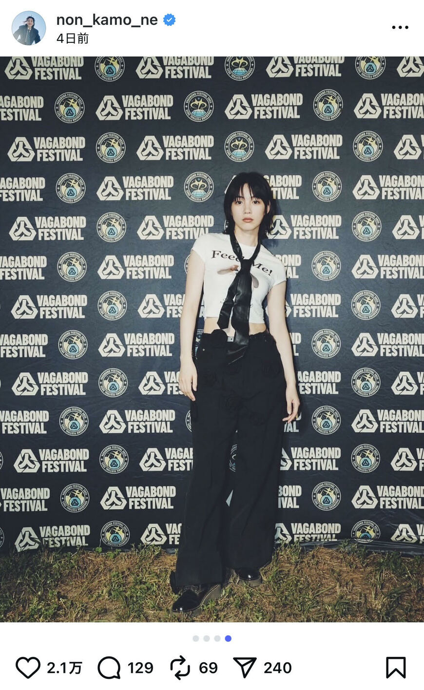 出所:のんのInstagram(@non_kamo_ne)参照日:2025年10月24日