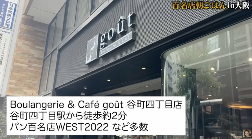 出所：橋本マナミのYouTube（@manami-hashimoto）参照日：2026年6月27日