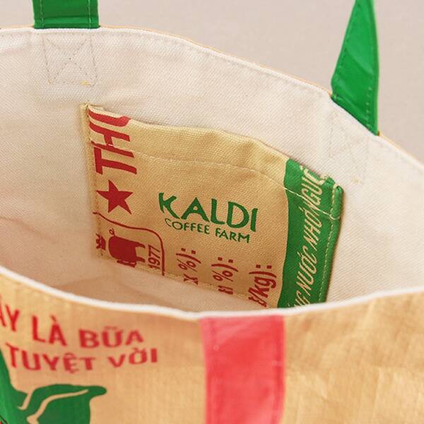 画像出典：すべて「カルディコーヒーファーム公式」