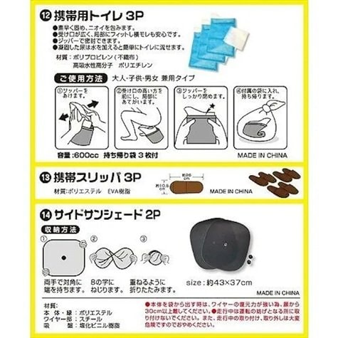 画像出所：カインズ公式オンラインショップ