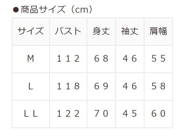 出所：ハニーズ公式通販 メランジVネックカーデ