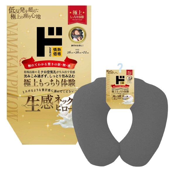 出所：（株）PPIH