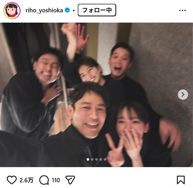 出所：吉岡里帆のInstagram（＠riho_yoshioka）　参照日：2026年2月10日