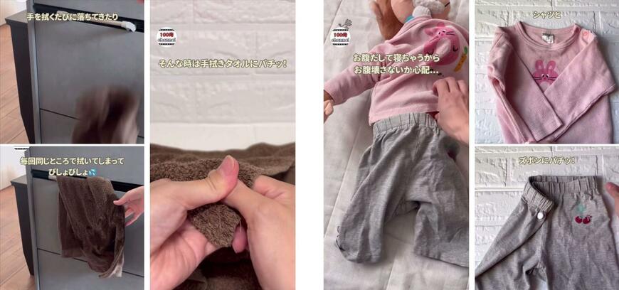 出所：@100kin_channel