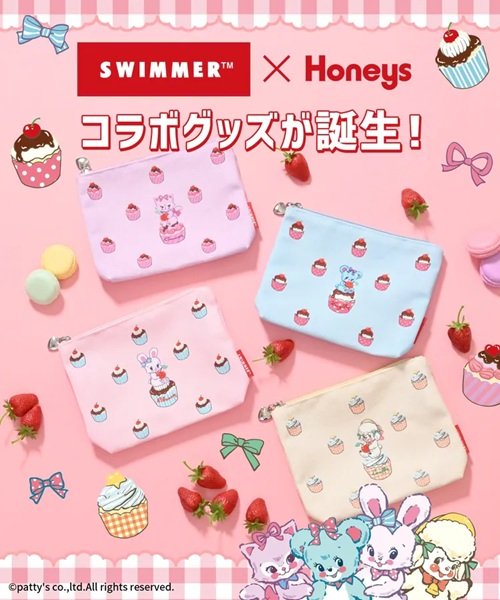 画像出所：ハニーズ公式オンラインストア