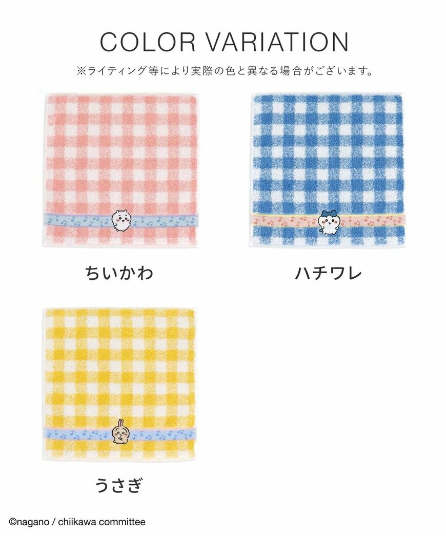 出所：ハニーズ公式オンラインショップ