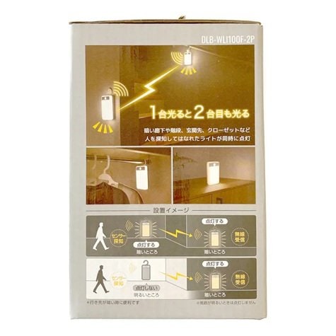 画像出所：カインズ公式オンラインショップ