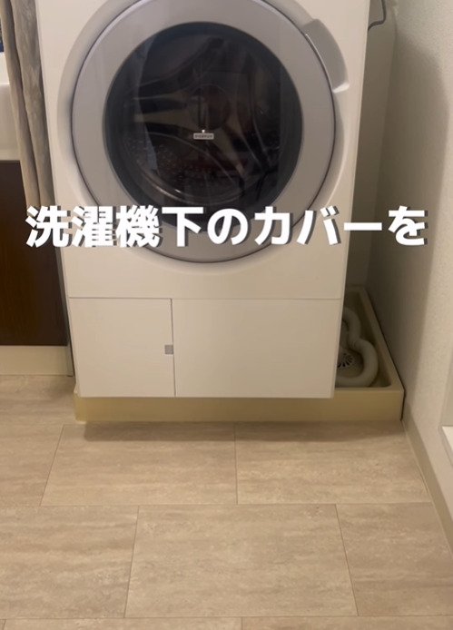 出所：@yuu_kurashi_