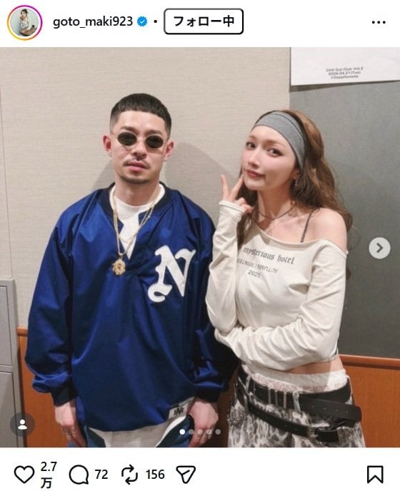 出所：後藤真希のInstagram（＠goto_maki923） 参照日：2026年4月24日
