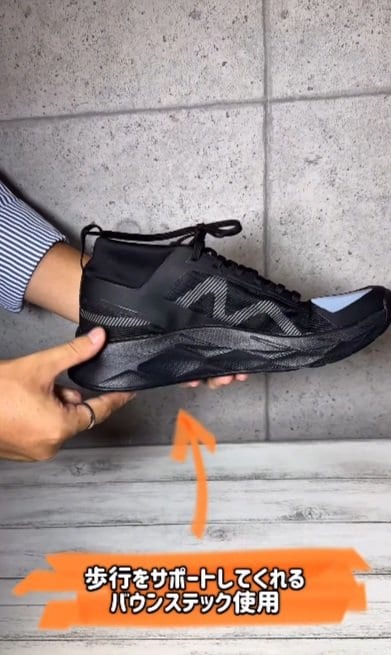出所：＠workman_plus（ワークマン公式Instagram）　防水シューズハイバウンスレ