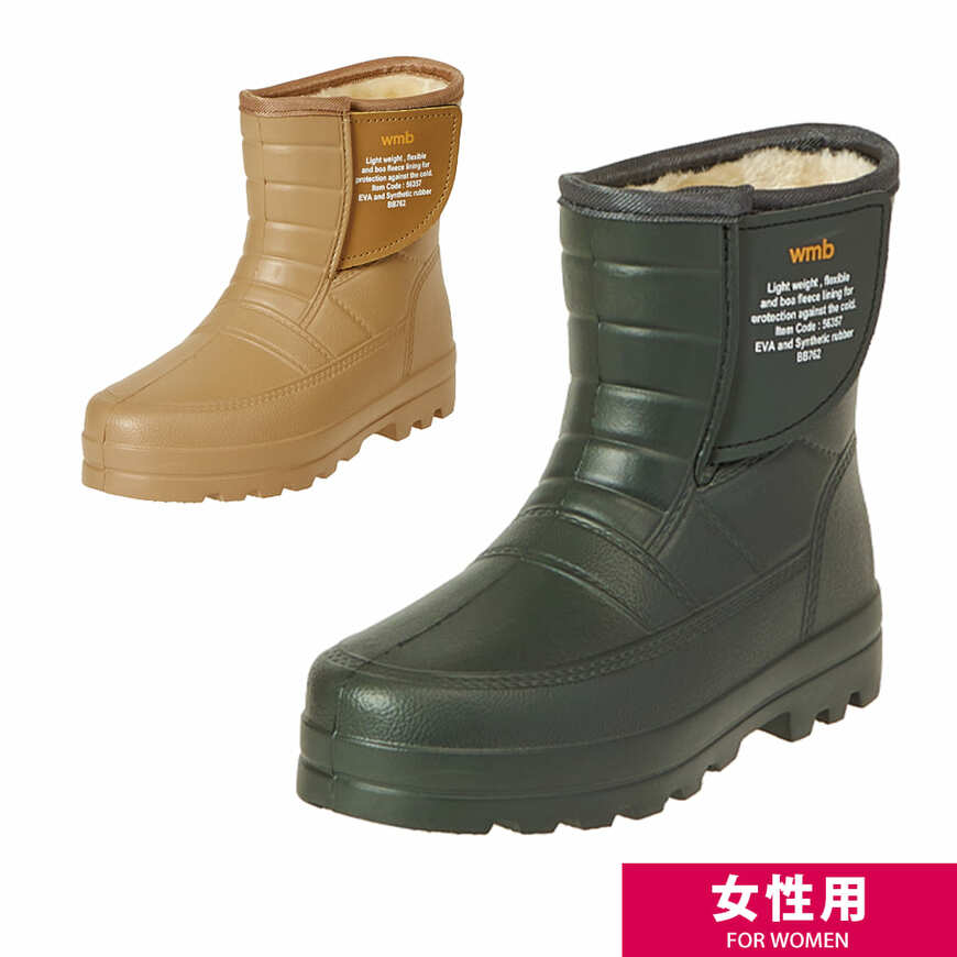 出所：ワークマン公式オンラインストア