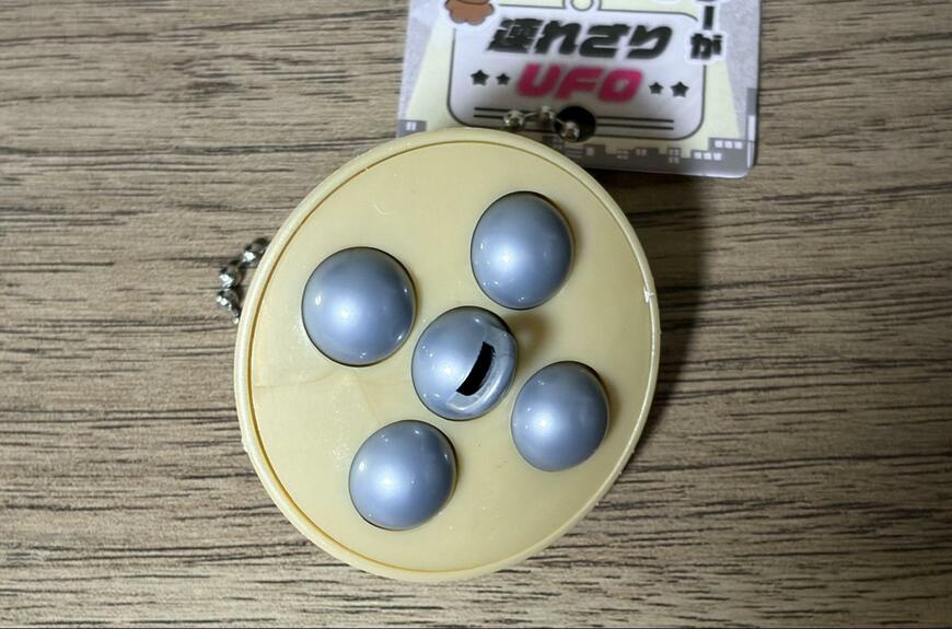 セリア、連れさりUFOの画像