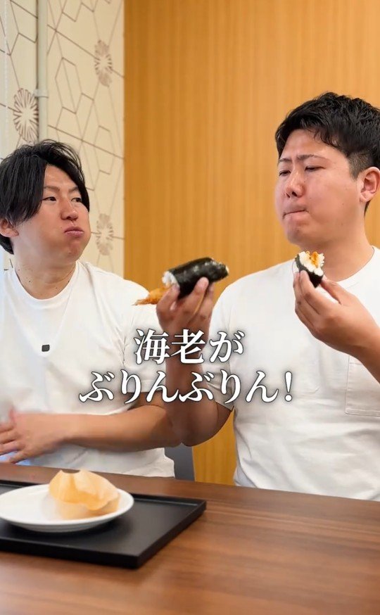 海老がぶりんぶりん!