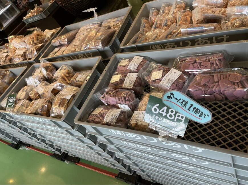 お得な商品が並ぶありあけマルシェ