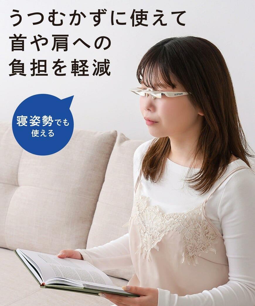 3COINS、スマホ快適グラスの画像