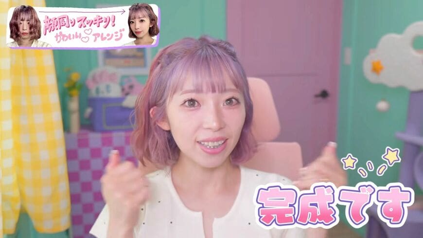 サイドすっきりハーフアップの完成