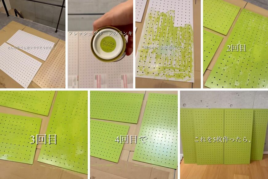 ダイソーの商品を使ったDIY