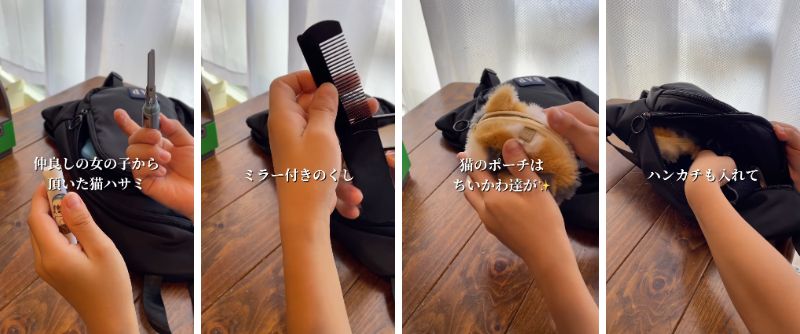 出所：<u><a href="https://www.instagram.com/reel/DdRCncMP_g5/?utm_source=ig_web_copy_link&stkn=MzRlODBiNWFlZA==" target="_blank">@sana_family_kurasi</a></u>