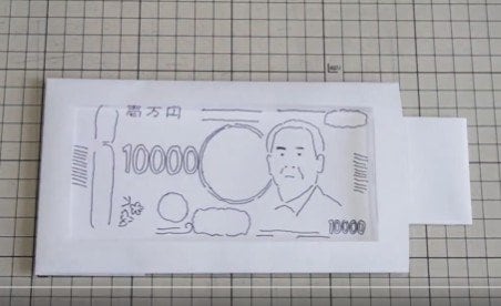 1万円のイラストが描かれたポチ袋