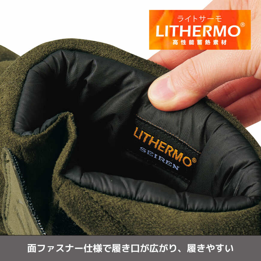 ワークマン公式　防寒ブーツ ケベックショート（ライトサーモ）