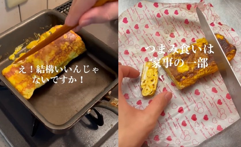 投稿動画のワンシーン