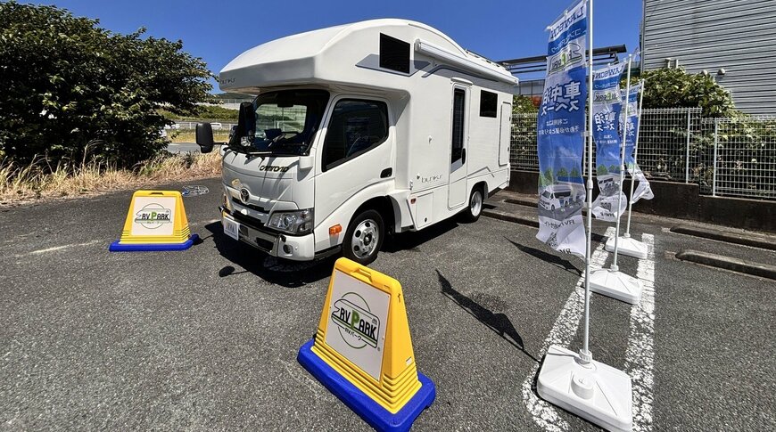 出所：一般社団法人日本RV協会