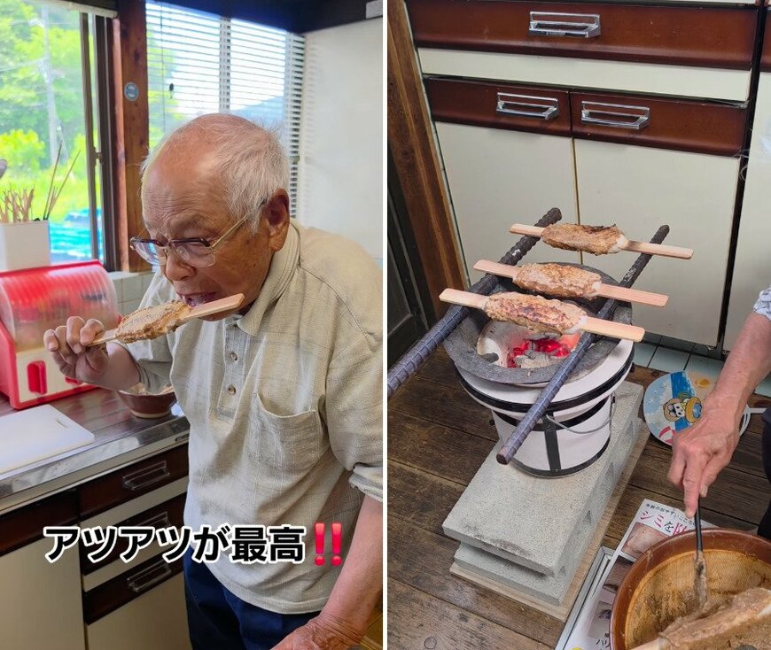80代のおじいちゃんの試食