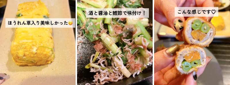 投稿の画像