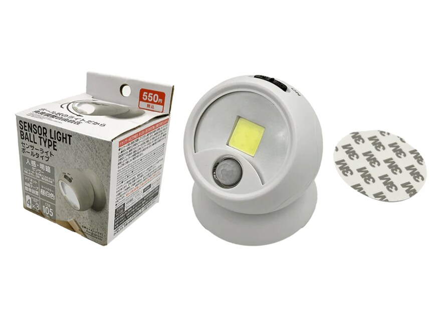 センサーライトボールタイプ商品画像