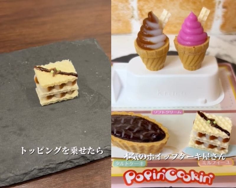 おしゃれなミルフィーユも