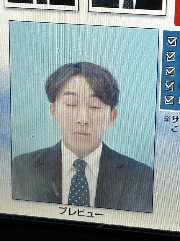 証明写真の撮影中のくしゃみ