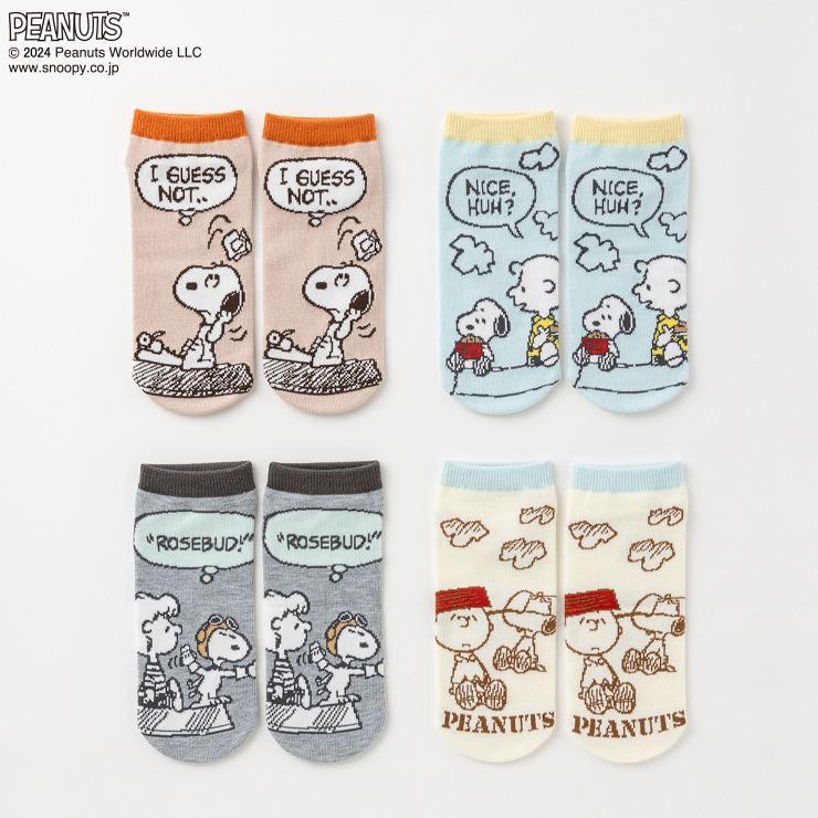 しまむら、スヌーピーソックス商品画像