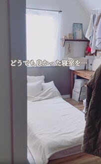 「スッキリ美しい！」生活感丸出しの〈寝室〉→ベッドDIY＆家具模様替えでホッと心安らぐ〈くつろぎ空間〉に大変身！