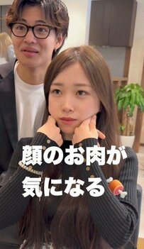 【イメチェン】顔のお肉を隠したい女性　顔のパーツから判断したぴったりの髪型に感動