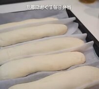 【愛妻弁当】パンから手作り...だと？さらに具は「明太子」「バター」「ハンバーグ」という間違いのないフランスパンサンド弁当が話題