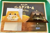 【マクドナルド】三角チョコパイが今年も登場　濃厚になった「黒」と新しいおいしさの「ザクザクミルクキャラメル」
