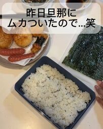 【手抜きかと思いきや】夫にムカついた翌日に作る”愛情弁当”が話題！「なるほど！？︎考えたね」「素敵なお弁当」の声