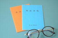 65歳を迎える人が「年金請求書」が今届いたら何をどうすべきか