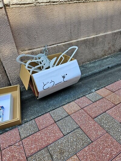 箱に書いてあるのは「どうーぞ」？
